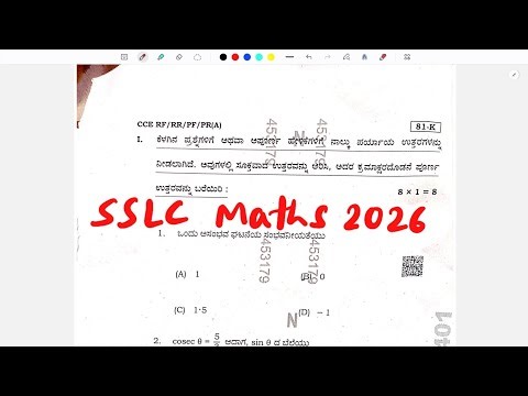 SSLC MATHEMATICS ANSWER KEY 2026