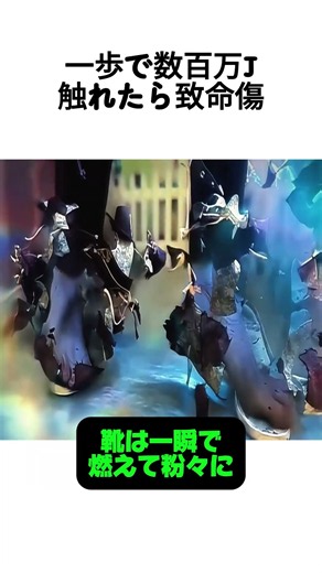 一瞬で音速へ！数百万Jの衝撃で靴が粉砕する瞬間 #映画解説 #フラッシュ #DC #雑学 #shorts