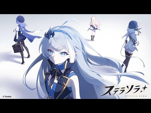 『ステラソラ』世界観紹介PV・魔王編