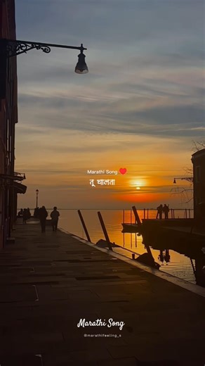 Bhetali Tu Punha | Harvu Jara | Marathi Love Song | Aesthetic #marathisong #viralshorts