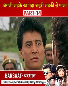 6.5M views · 100K reactions | Barsaat | Bobby Deol, Twinkle Khanna Movie #Barsaat | Ultra Bollywood | Facebook