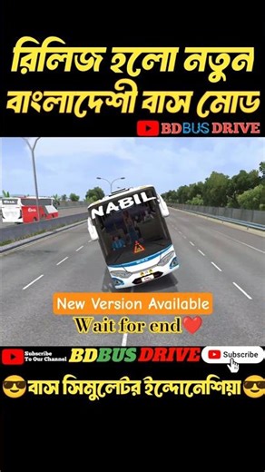 Bus Simulator Indonesia || real Bangladeshi bus game 🎮😎 #bussid #shorts #shortsfeed #bd_bus_drive