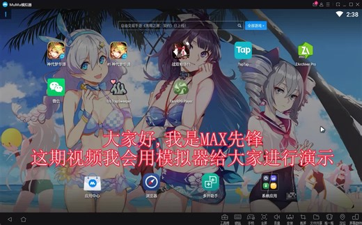 RPG绅游-因引擎古老而被埋没的神作【RyonaRPG】
