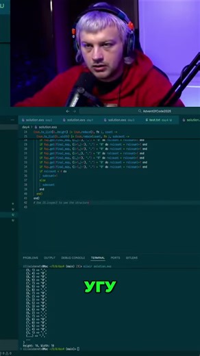 Кодер втрачає розум: чи проклята ця мова програмування? #shorts