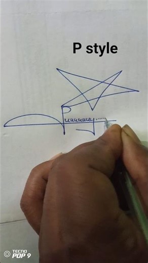 P style new signature no copyright signature short vedos