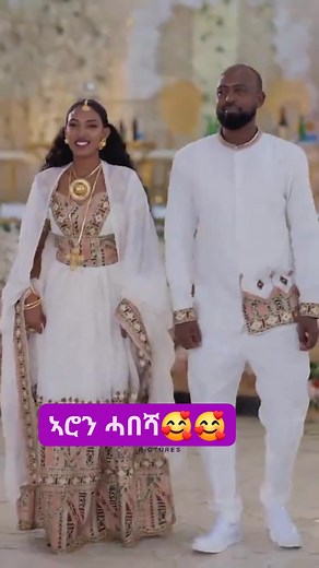 Aron Habesha on Reels