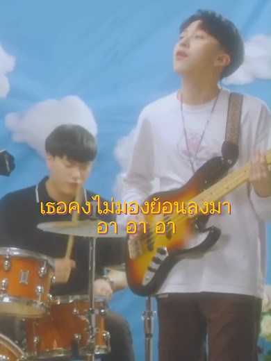 Dry Flower (Thai ver.)