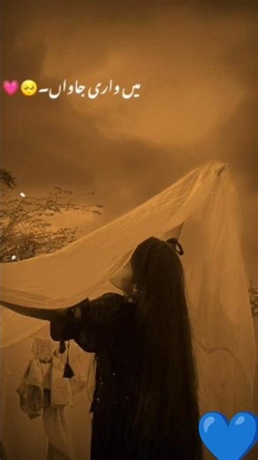 ma vari java❤️#memes #bts #shorts #video #viral