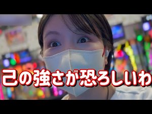 新台神エヴァ甘【シン・エヴァPREMIUM MODEL】おれは(甘デジの)天才だ〜っ!! 798ﾋﾟﾖ
