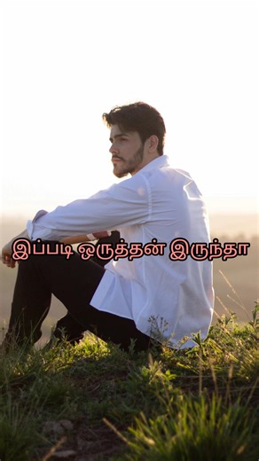 "ஏன் எப்பவும் கோபமா இருக்கீங்க? இதான் உண்மையான காரணம்! 🧠🔥"