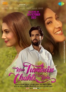 Hum Tumhein Chahte Hain Movie: Review | Release Date (2023) | Songs | Music | Images | Official Trailers | Videos | Photos | News - Bollywood Hungama