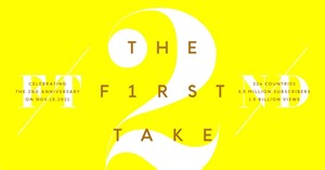 祝『THE FIRST TAKE』2周年！ 未配信だった『From THE FIRST TAKE』音源35曲の一挙配信が決定