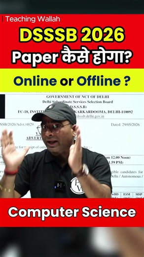 DSSSB Paper Online or Offline ? | DSSSB New Vacancy 2026 #PW #DSSSB