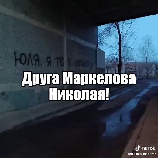 Discover Hardbass in Russian Songs