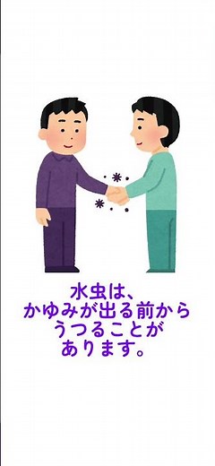 水虫かな？ #豊田市で水虫治療 #水虫 #白癬 #足白癬 #水虫治療 #白癬菌 #ネイリン #クレナフィン #ルコナック #爪水虫 #爪白癬 #豊田市 #皮膚科 #美容皮膚科 #土日祝診療 #休日診療