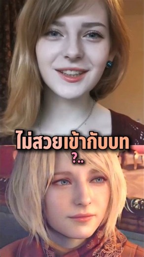 Ella Freya Reveals She Was Once Criticized for Not Looking Like Ashley Graham