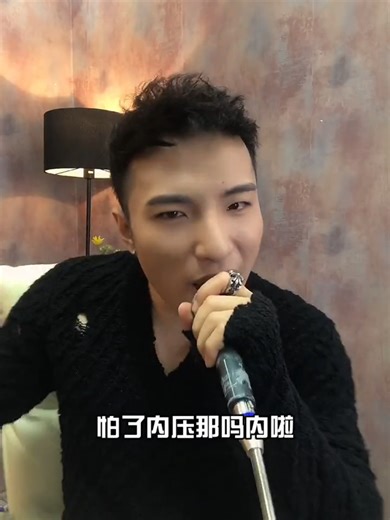 Super Idol: A Popular Trend in Music