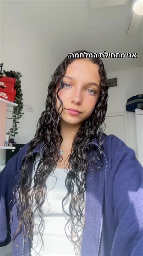 ‏הדבר היחיד שטוב זה הפוריו מלחמה🙏 #viral #מלחמה #pyf