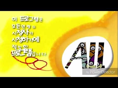 키즈원 ALL 연령고지