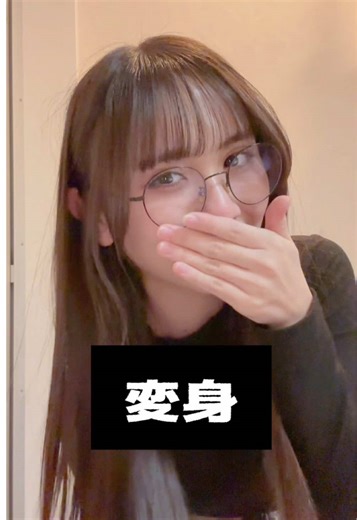 メイクが上手になりたいお年頃です🔥 #08 #SJK #変身 #fyp