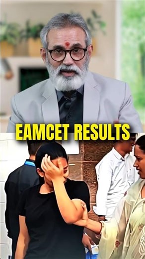 EAMCET 50 Marks Strategy 2026 | Model Papers & Repeated Topics | Physics Questions Plan