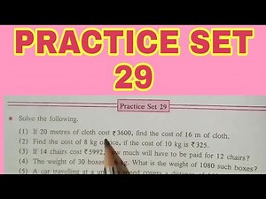 Ratio practice set 29 class 6 | unitary method maths | maharashtra state board