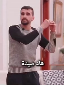 يوميات لالة العروسة 2026 - الموسم 20 #lalla_laaroussa #دار_العرسان⁩⁩⁩ #al_aoula #الأولى_رقم_واحد_في_الدراما_المغربية #جديد_الأولى #الأولى