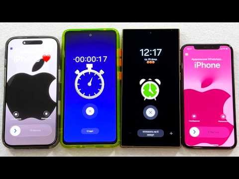 iPhone 16 Pro + Xs vs Samsung S24 Ultra + A53 Alarm Clock + Timer vs WhatsApp + Viber Incoming Call