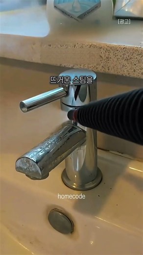 입주 청소비 30만 원 아끼는 법