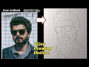 Vijay Drawing / Vijay Drawing Easy / Master Vijay / Grid drawing Outline / Arun ArtBook