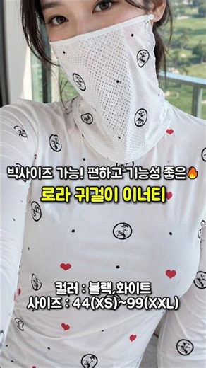 🔥'26 New Arrival♥ Laura Ear-Loop Inner Top #WomensApparel #GolfWear #GolfInnerwear #CoolingInnerw...