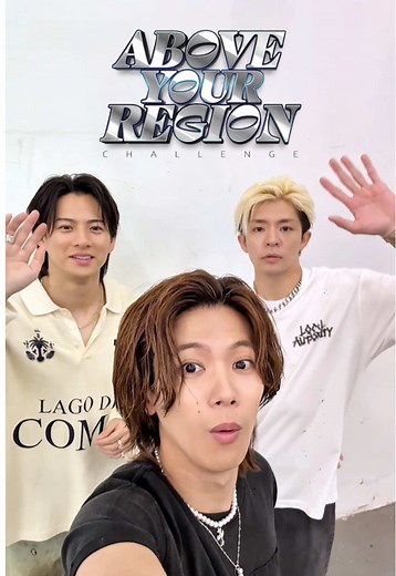 「ABOVE YOUR REGION」チャレンジ - PBY部門に挑戦！