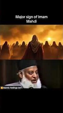 Major Signs of Imam Mahdi's Appearance . #islamicfeelingsbd