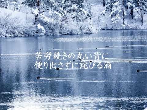 雪津軽 (Nobby) (カラオケ）