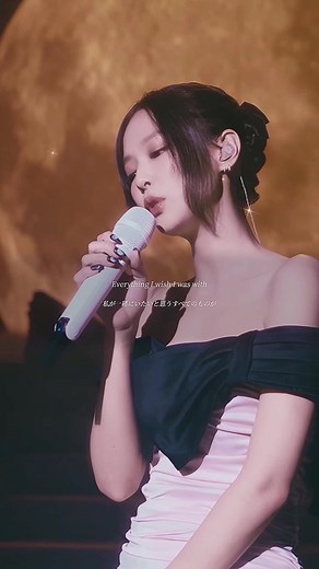 ジェニー You and Me 和訳 歌詞動画 - ブラックピンク Jennie