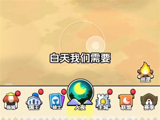 Lip-攻略+玩法攻略+终于来了-250430-720_689dc2dc8b1ef