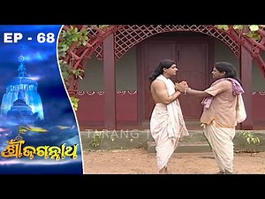 Shree Jagannath | Odia Devotional Series Ep 68 | A Gift For Jayadev