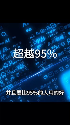 【最强干货】ChatGPT实例演示用法