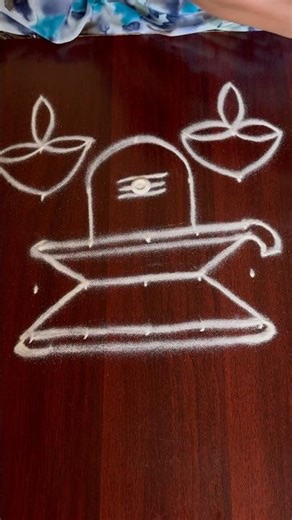 mahashivratri special rangoli design shivaratri muggulu shivaratri kolam 10 #shorts #kolam #shivratr