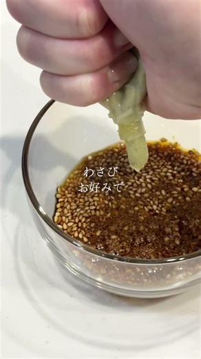 鯛ごまだれ和え🐟鯛に香ばしいごまだれときゅうりの食感がアクセントが特徴の一品。紅白のもなかに盛り付けると華やかに✨お祝いの席にもぴったりのひと口前菜。#たねらく #もなか #創作料理 #アレンジレシピ