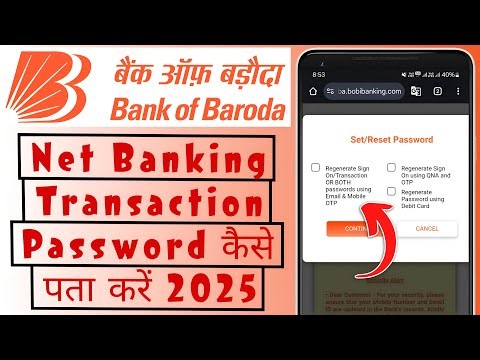 BOB net banking transaction password kaise banaye | BOB net banking transaction password reset 2025