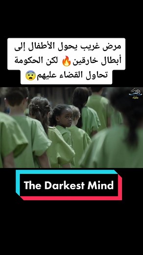 #mol_lpile #المغرب #افلام_اجنبية #ملخصات_افلام #marocaine #maroc #مغرب #مول_البيل #تونس #جزائر #افلام_هوليود