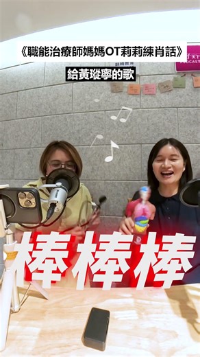 一言不合就開始唱歌😂😂