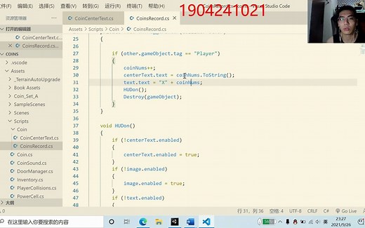 基于Unity3D实现物品的收集与HUD功能