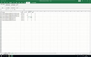 Excel插件之一：Excel工具箱使用教程