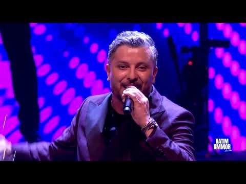 Hatim Ammor - Mra Aw Gadda [Mega Show - Live In Rabat] (2026) / حاتم عمور - امرا أو قادة