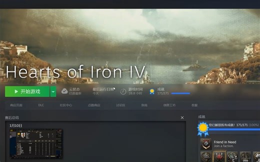 钢铁雄心最全（目前）代码整理