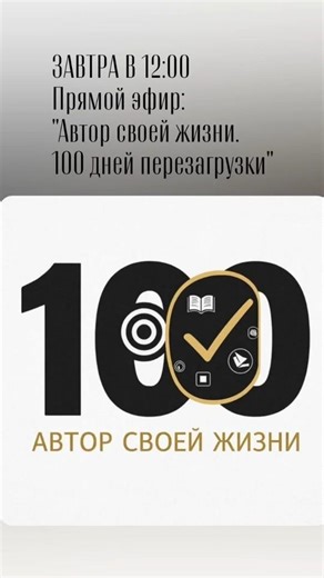 Не пропустите #shortvideo #2026 #психология #shots#клубсияй #автор #изменисебя#изменисвоюжизнь#страх