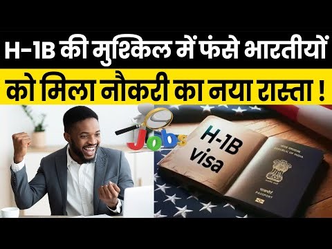 L-1 Visa Explained: H-1B Alternative? Rules, Eligibility & US Transfer Guide for Indians 2026