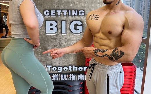 【瘦子增肌｜原理篇】肌肥大的机制与应用！